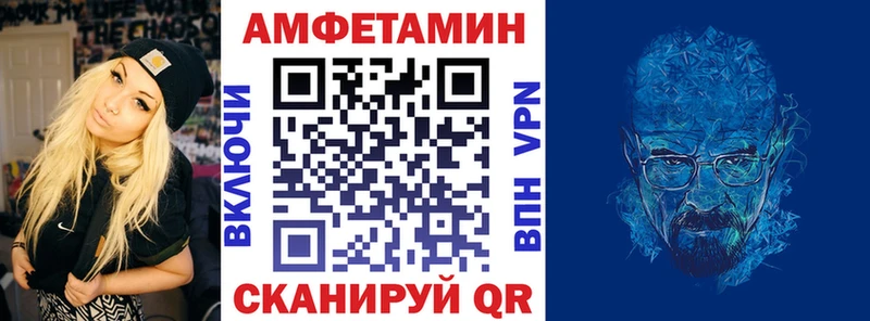 Купить закладки  Болохово  Амфетамин 98% 
