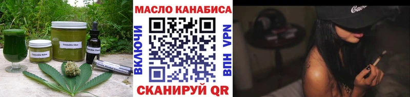 Купить где  Болохово  Еда ТГК марихуана 
