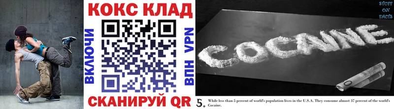 Кокаин Колумбийский  Купить закладки  Болохово 