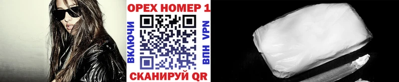 COCAIN Колумбийский Болохово