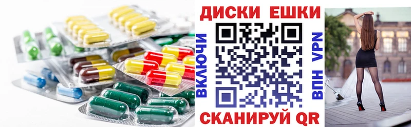 Экстази 99%  Купить закладки  Болохово 