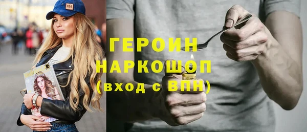 героин Кинешма