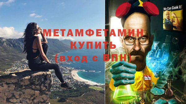 героин Кинешма