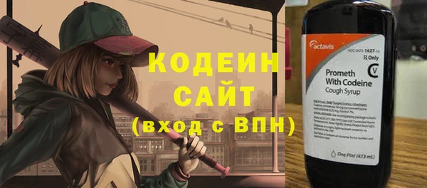 героин Кинешма