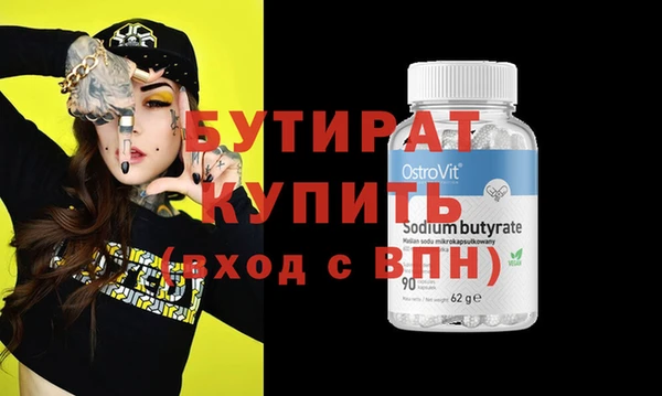 героин Кинешма