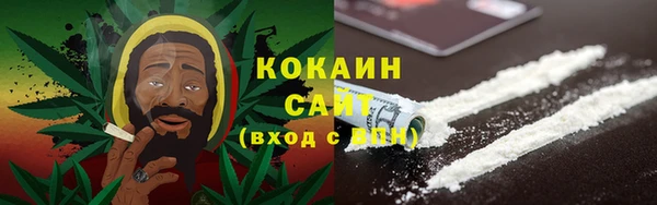 героин Кинешма