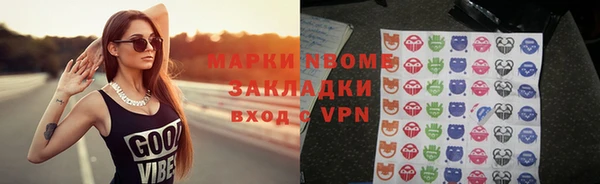 кокаин перу Киреевск
