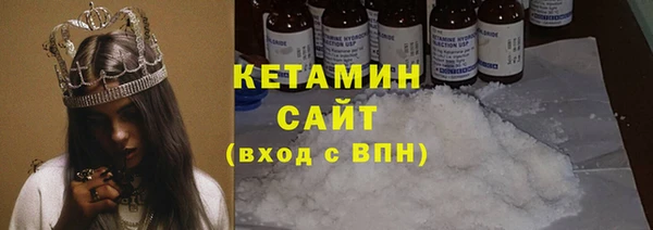 героин Кинешма