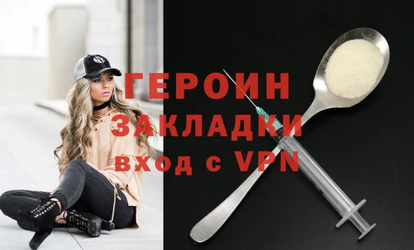 кокаин перу Киреевск