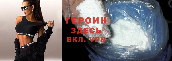 героин Кинешма