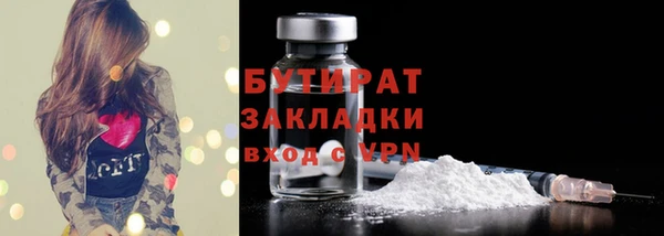 каннабис Киренск