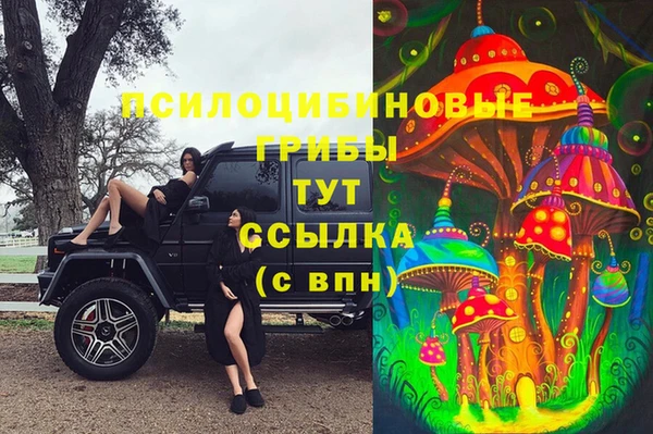 героин Кинешма