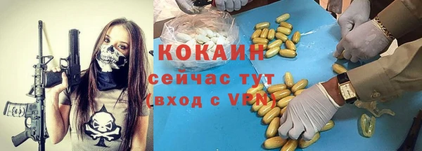 героин Кинешма