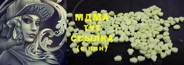 героин Кинешма
