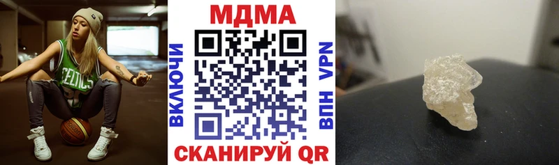 MDMA молли  Купить закладки  Болохово 