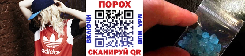 Купить закладки  Болохово  Метамфетамин Декстрометамфетамин 99.9% 