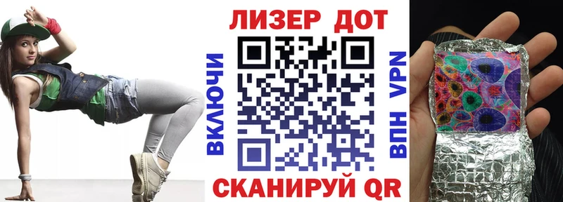 Марки N-bome 1500мкг  Купить закладки  Болохово 