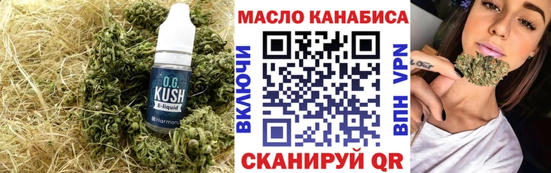 Купить  Болохово  ТГК жижа 