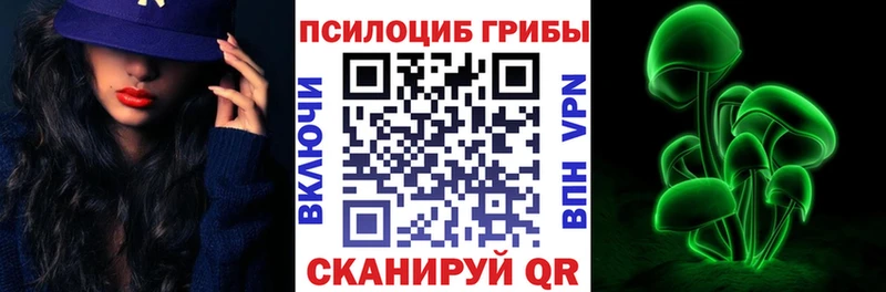 Галлюциногенные грибы мухоморы  Купить где  Болохово 