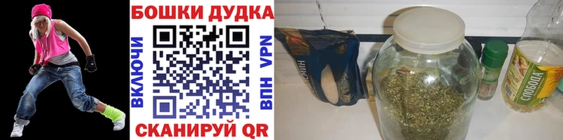 Канабис сатива Болохово
